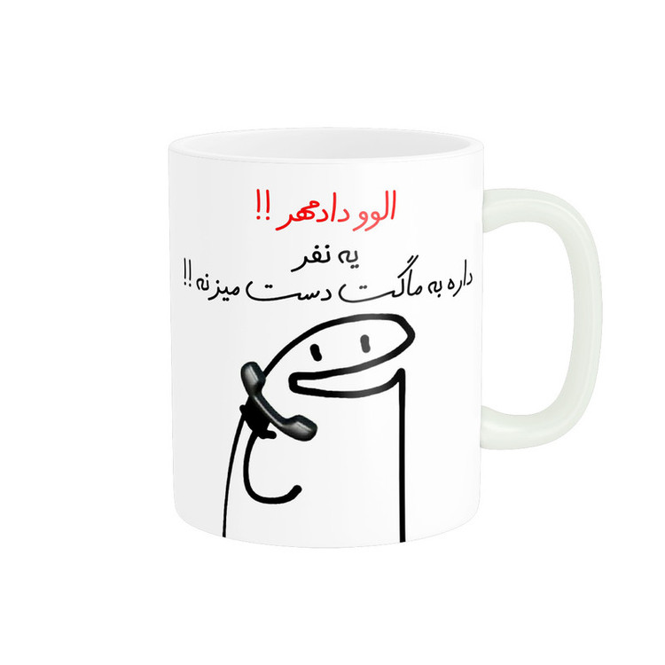 فاکس شاپ ماگ راسای مدل الوو اسم دادمهر
