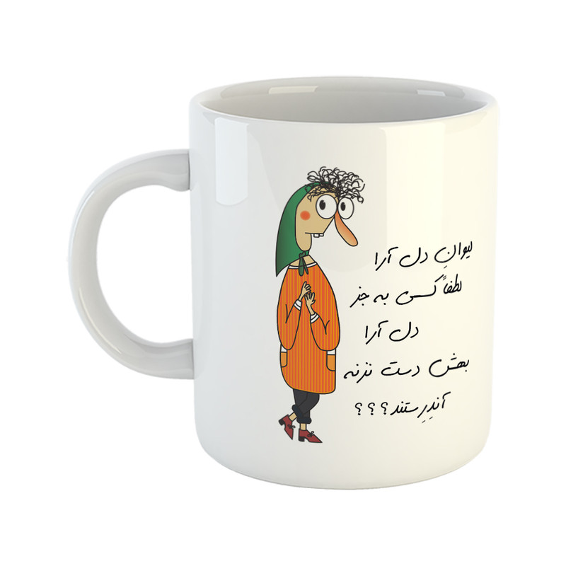 فاکس شاپ ماگ طرح آندرستند مدل لیوان دل آرا