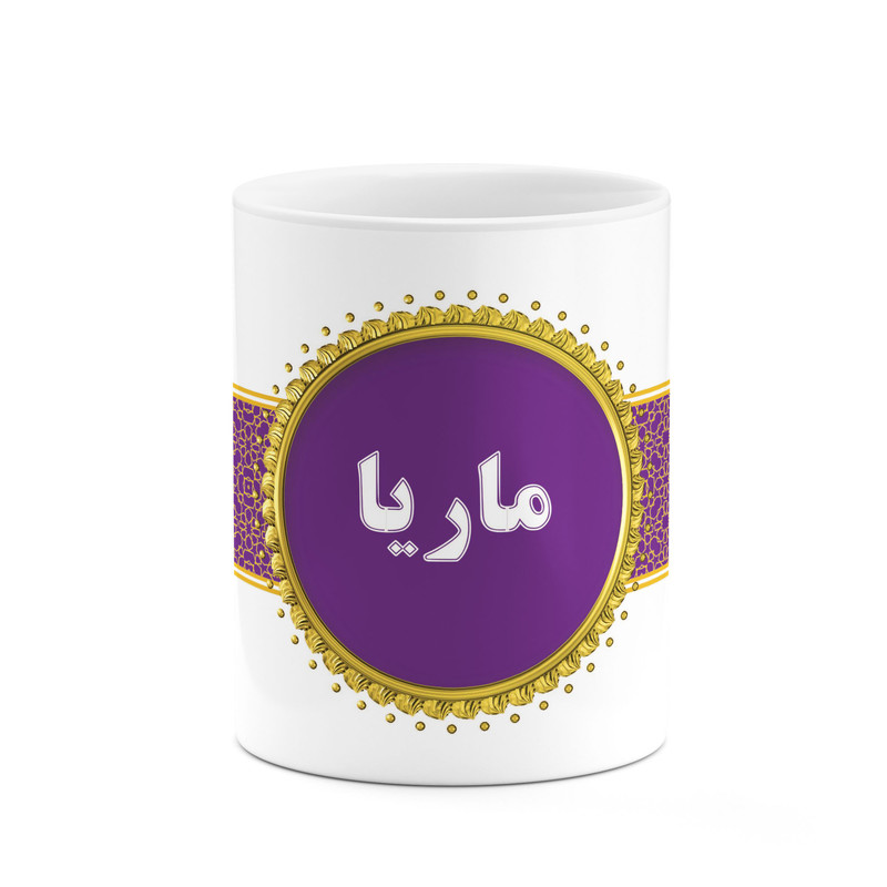 فاکس شاپ ماگ کاکتی طرح اسم ماریا کد mgo15534