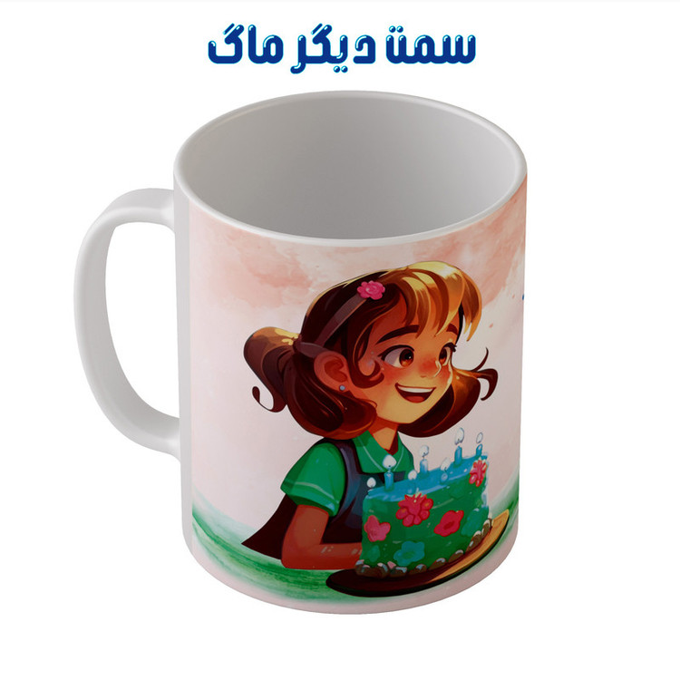 فاکس شاپ ماگ مدل MG2255 طرح شهریوری جان دوست داشتنی