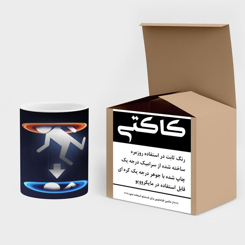 فاکس شاپ ماگ کاکتی مدل بازی پورتال Portal کد mgh29988