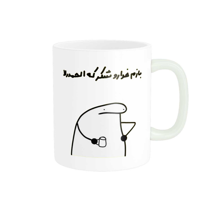 فاکس شاپ ماگ پاد آفرین طرح جملات بامزه کد 3622