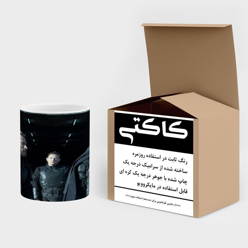 فاکس شاپ ماگ کاکتی طرح مورگان فریمن Morgan Freeman مدل mgh26988