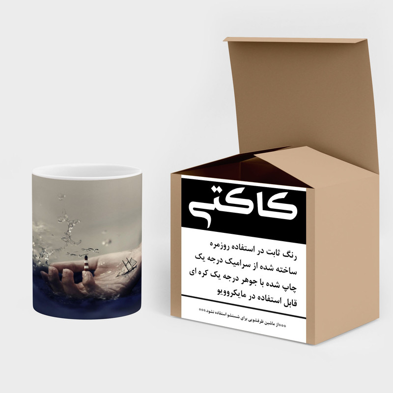 فاکس شاپ ماگ کاکتی مدل فانتزی کد mgh17923