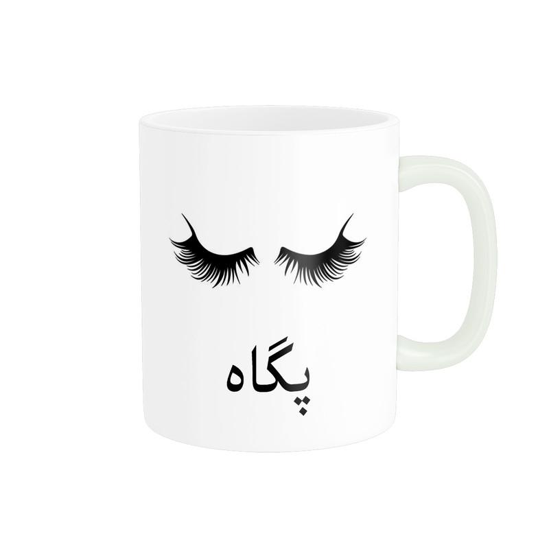 فاکس شاپ ماگ ناریکو مدل لیوان شخصی طرح اسم پگاه کد 014006