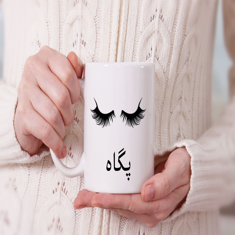 فاکس شاپ  ماگ ناریکو مدل لیوان شخصی طرح اسم پگاه کد 014006