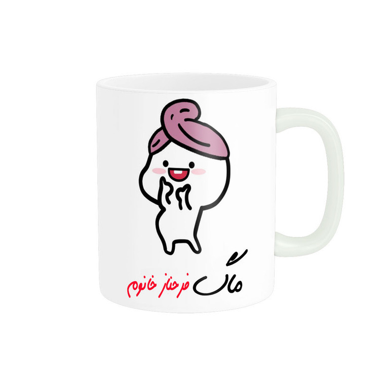 فاکس شاپ ماگ ناریکو طرح لیوان شخصی مدل اسم فرحناز کد 013208