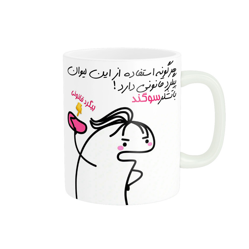 فاکس شاپ ماگ راسای مدل پیگرد قانونی اسم سوگند
