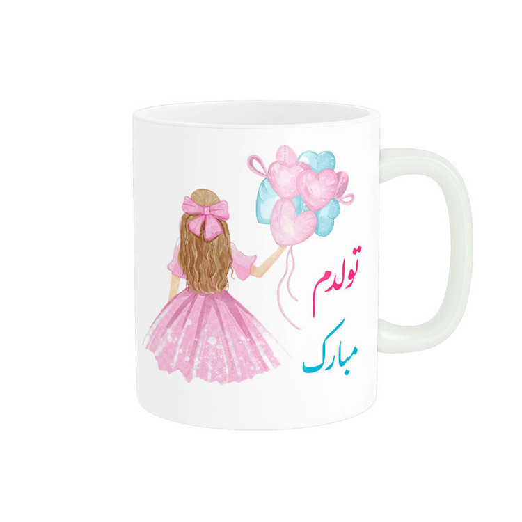 فاکس شاپ ماگ ناریکو طرح تولدم مبارک کد 06871
