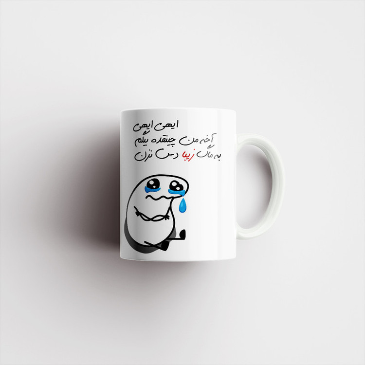 فاکس شاپ ماگ مدل شخصی زیبا کد 2174
