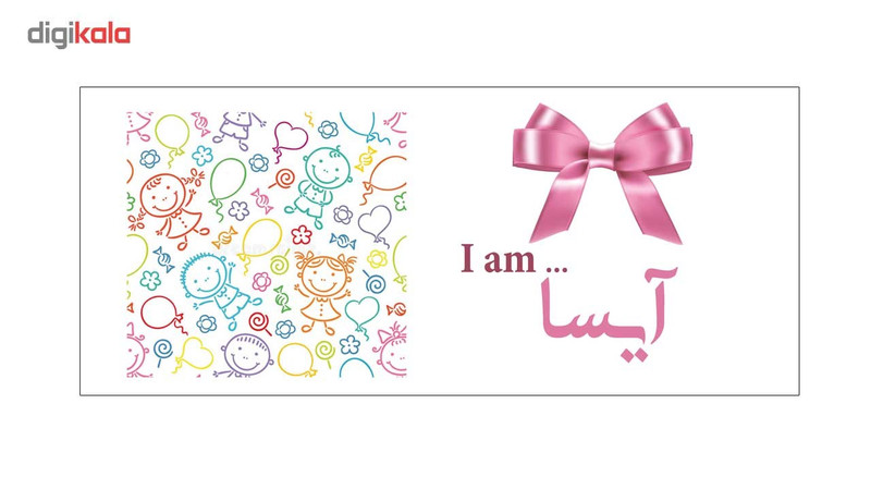 فاکس شاپ ماگ ماگستان مدل آیسا