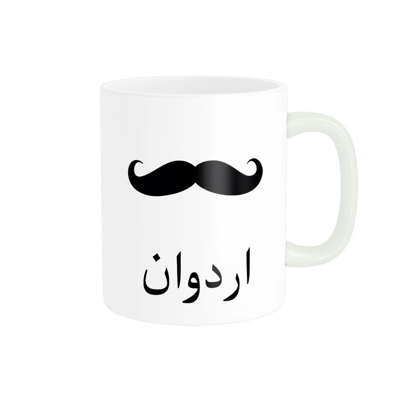 فاکس شاپ ماگ ناریکو مدل لیوان شخصی طرح اسم اردوان کد 014382