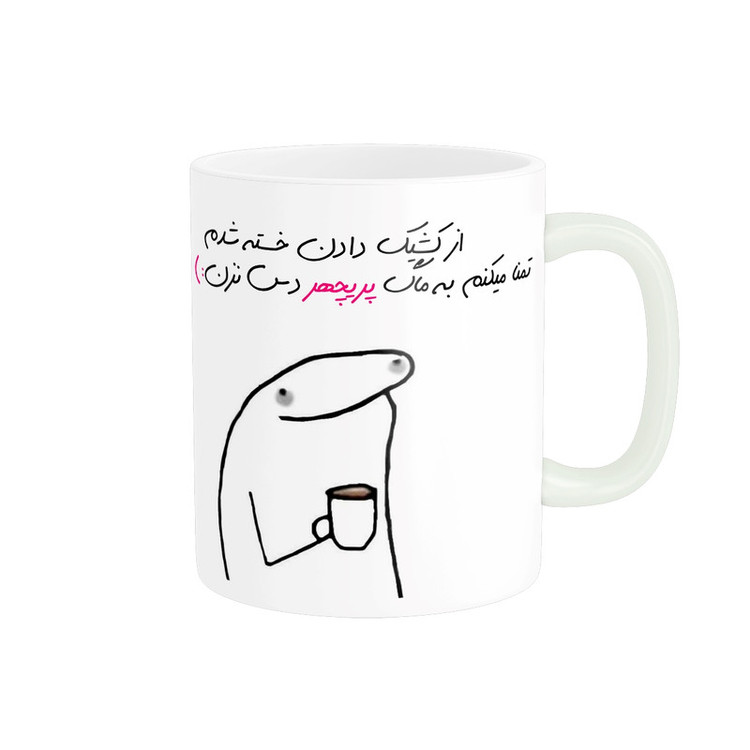 فاکس شاپ ماگ مدل شخصی پریچهر کد 1269