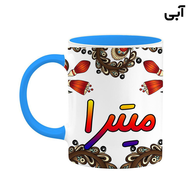 فاکس شاپ ماگ کاکتی مدل اسم میترا طرح سنتی گل و بته کد mgh47853