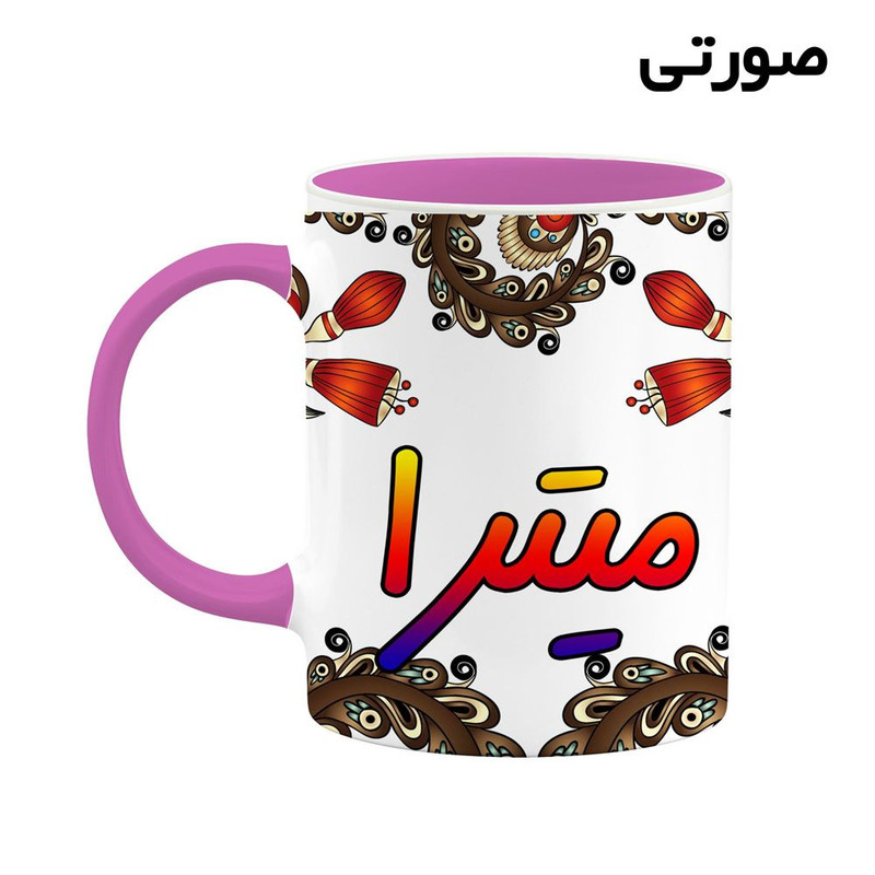 فاکس شاپ ماگ کاکتی مدل اسم میترا طرح سنتی گل و بته کد mgh47853