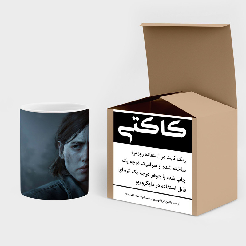 فاکس شاپ ماگ کاکتی طرح سریال The Last Of Us مدل mgh42138