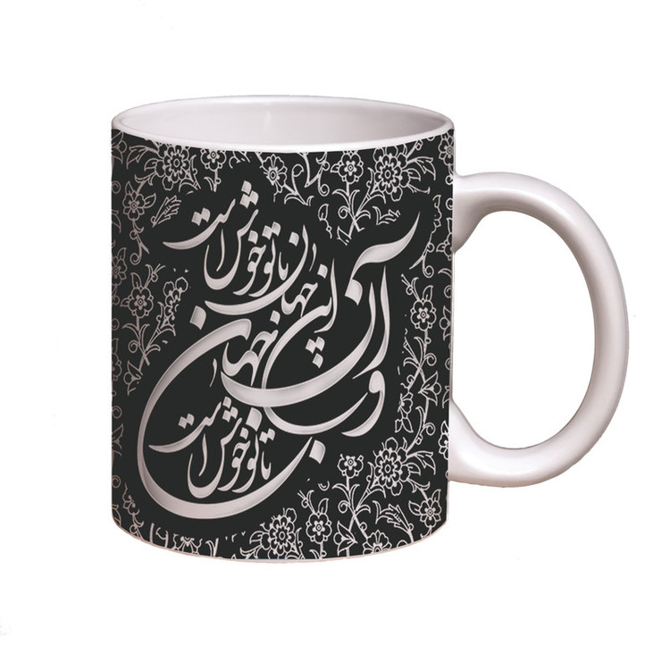 فاکس شاپ ماگ طرح اشعار کد 103
