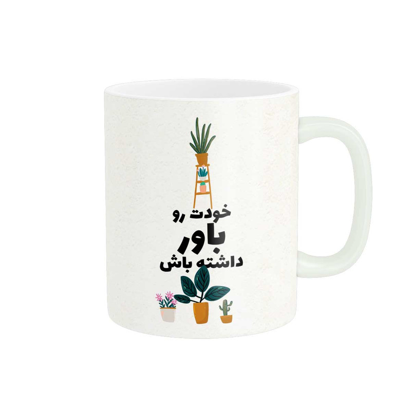 فاکس شاپ ماگ پاد آفرین طرح جملات انگیزشی کد 3637