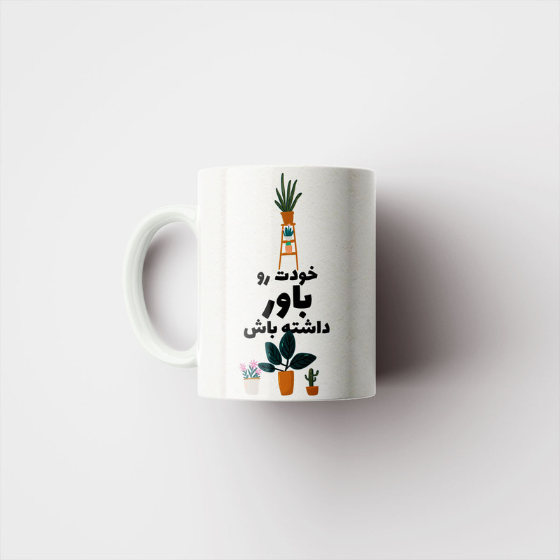 فاکس شاپ ماگ پاد آفرین طرح جملات انگیزشی کد 3637
