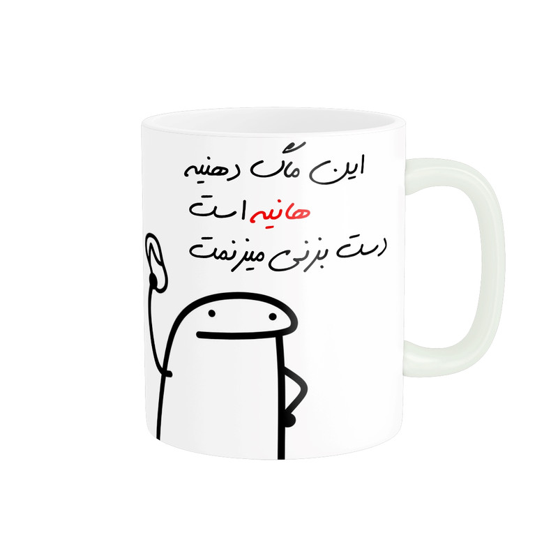 فاکس شاپ ماگ مدل شخصی هانیه کد 33