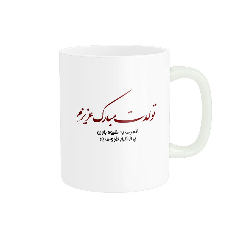 فاکس شاپ ماگ طرح تولد کد 647