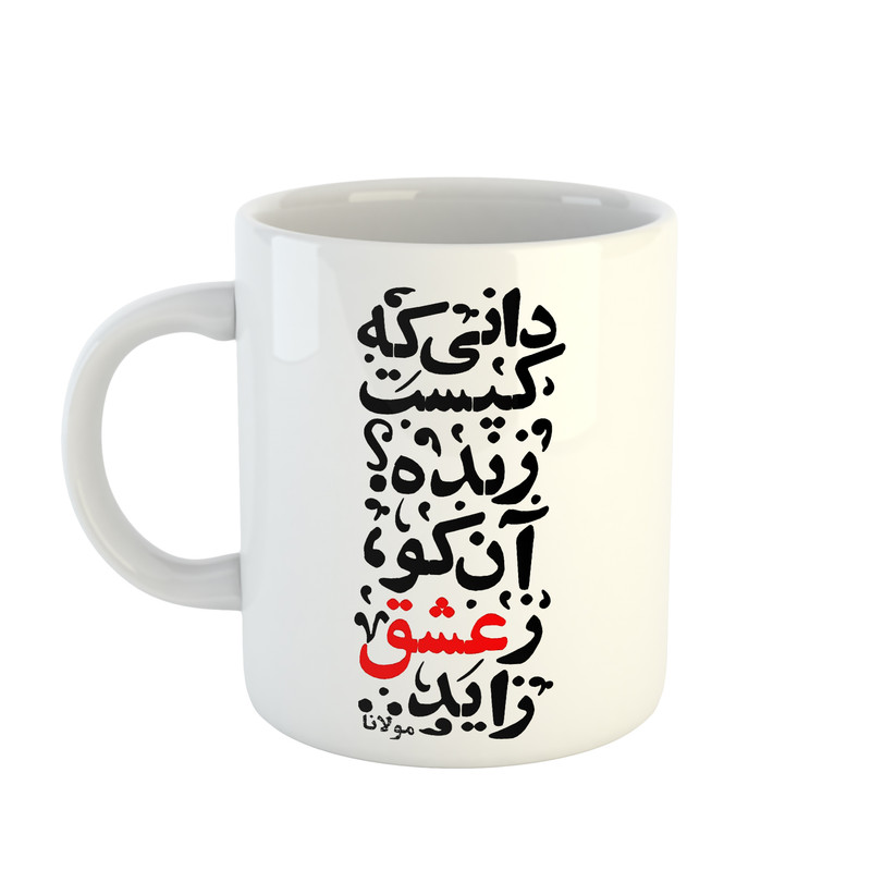 فاکس شاپ ماگ طرح کلاسیک کالیگرافی دورنگ کد 32