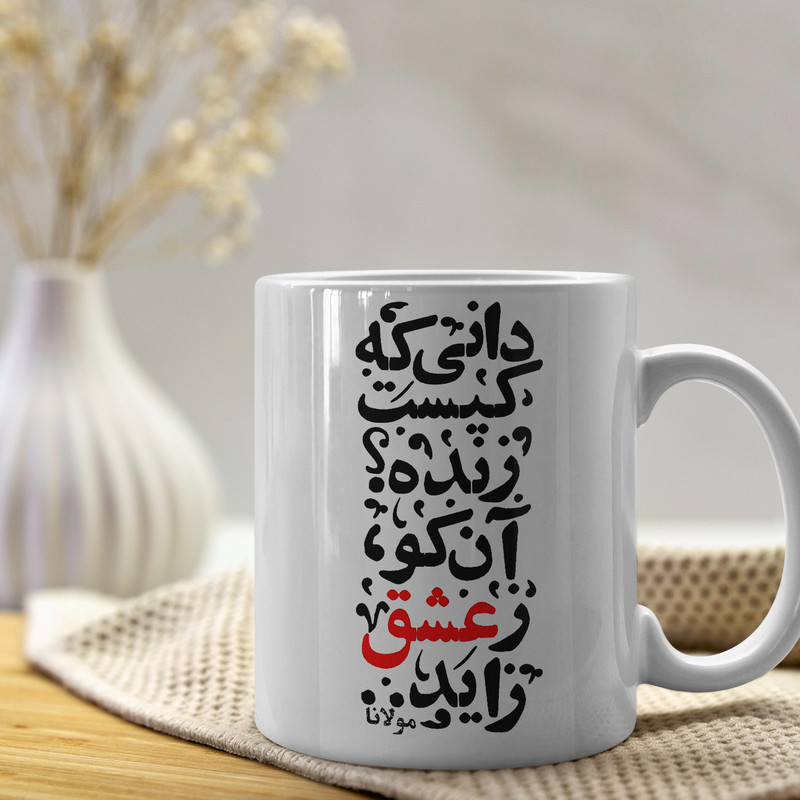 فاکس شاپ ماگ طرح کلاسیک کالیگرافی دورنگ کد 32