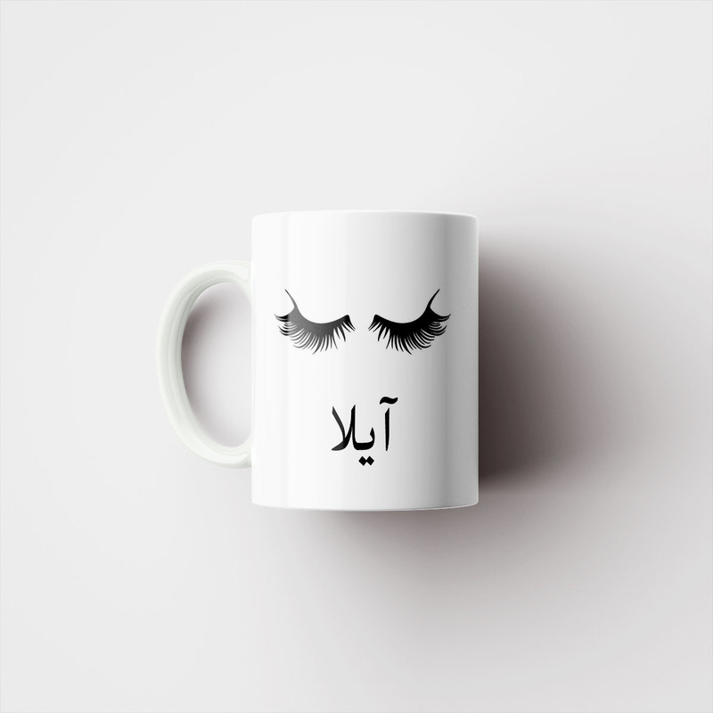 فاکس شاپ ماگ ناریکو مدل لیوان شخصی طرح اسم آیلا کد 014086