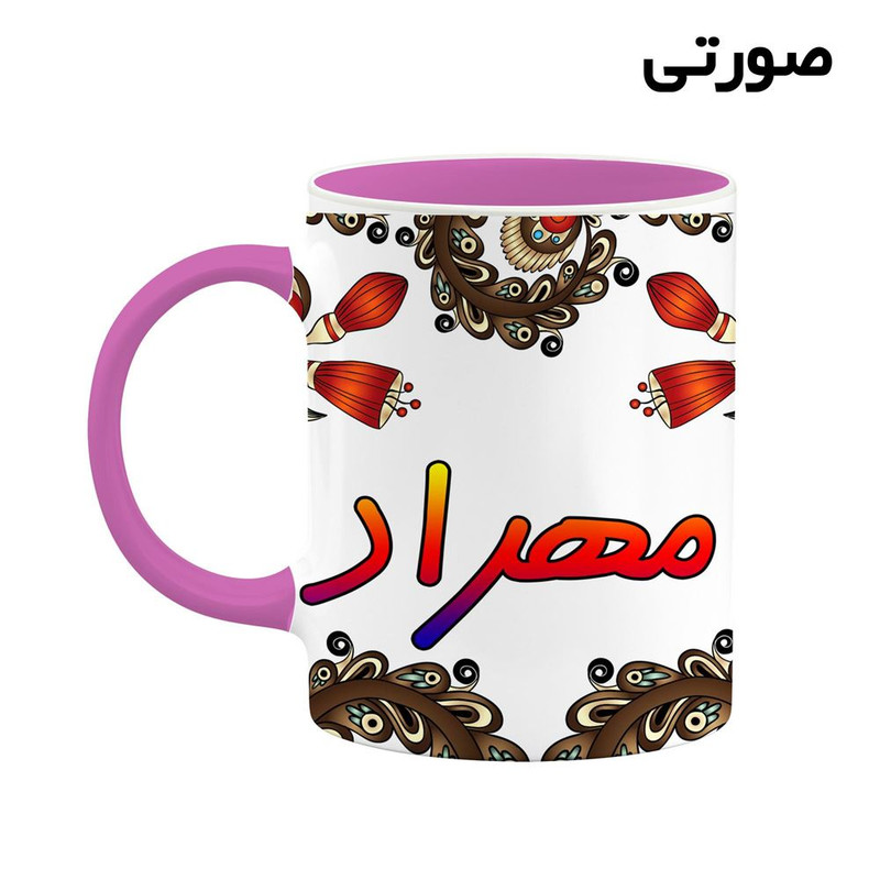 فاکس شاپ ماگ کاکتی مدل اسم مهراد طرح سنتی گل و بته کد mgh47720
