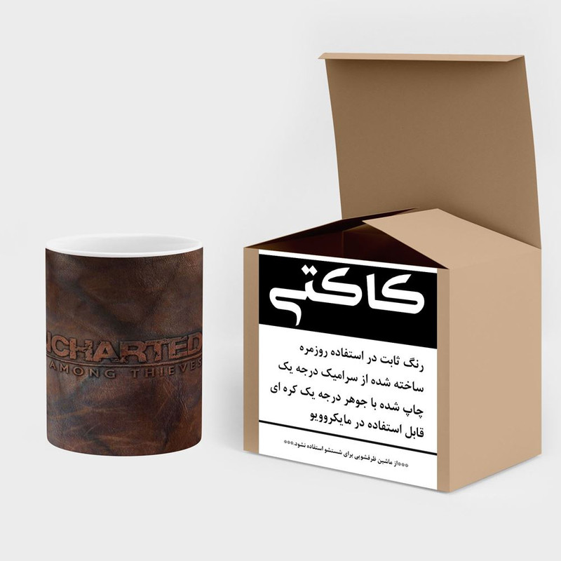 فاکس شاپ ماگ کاکتی مدل بازی آنچارتد Uncharted 2 Among Thieves کد mgh31246