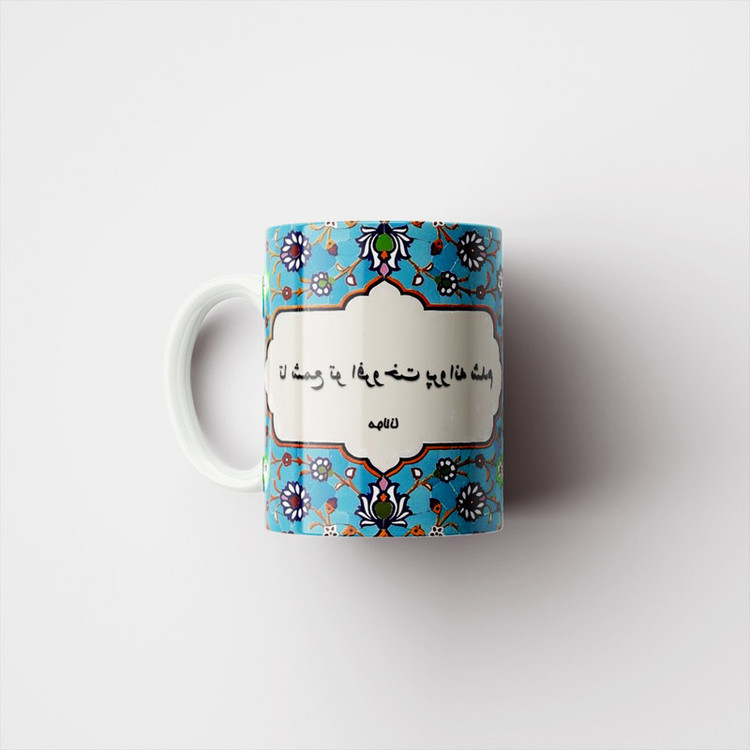 فاکس شاپ ماگ طرح شعر کد 796