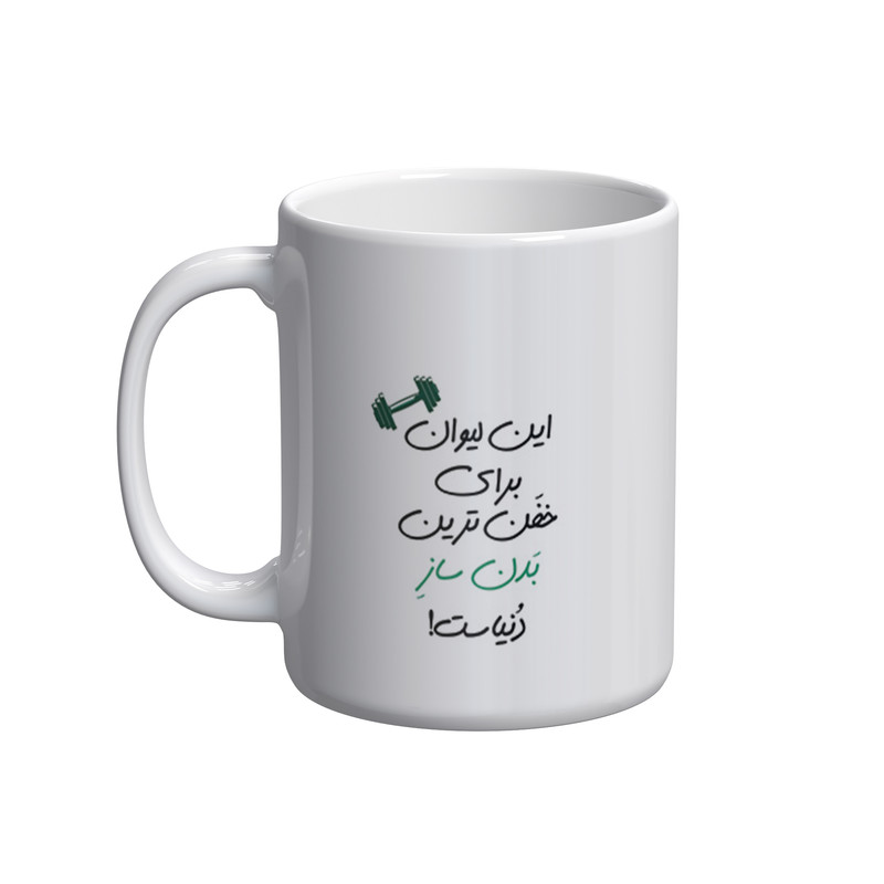 فاکس شاپ ماگ شادیت طرح به لیوان بهروز دست نزنید کد 03