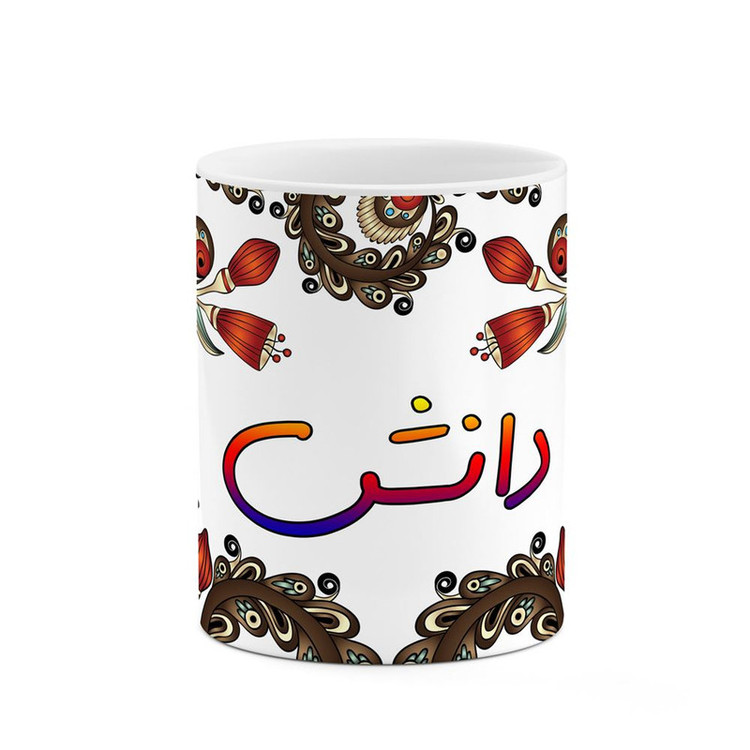 فاکس شاپ ماگ کاکتی مدل اسم دانش طرح سنتی گل و بته کد mgh44946
