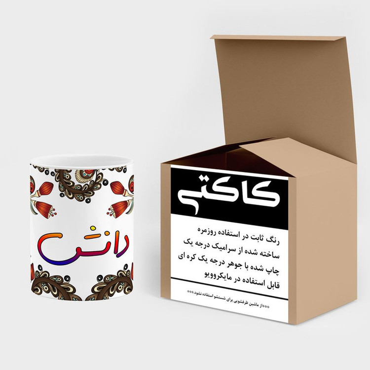 فاکس شاپ ماگ کاکتی مدل اسم دانش طرح سنتی گل و بته کد mgh44946
