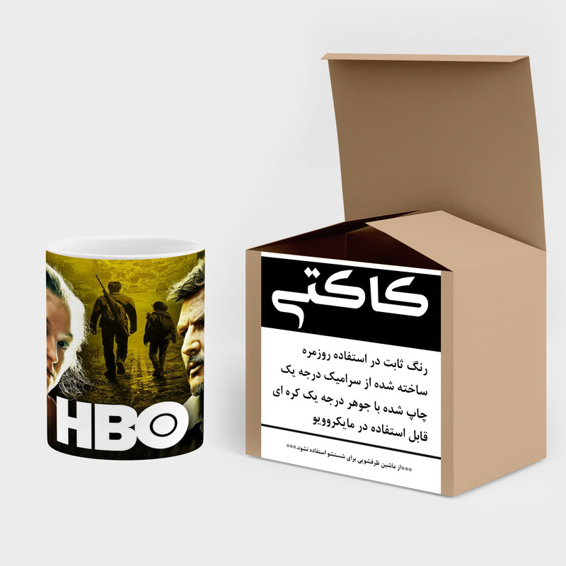 فاکس شاپ ماگ کاکتی طرح سریال The Last Of Us مدل mgh41875