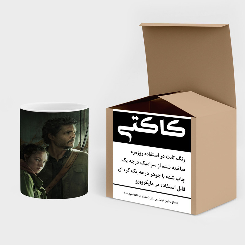 فاکس شاپ ماگ کاکتی طرح سریال The Last Of Us مدل mgh41752