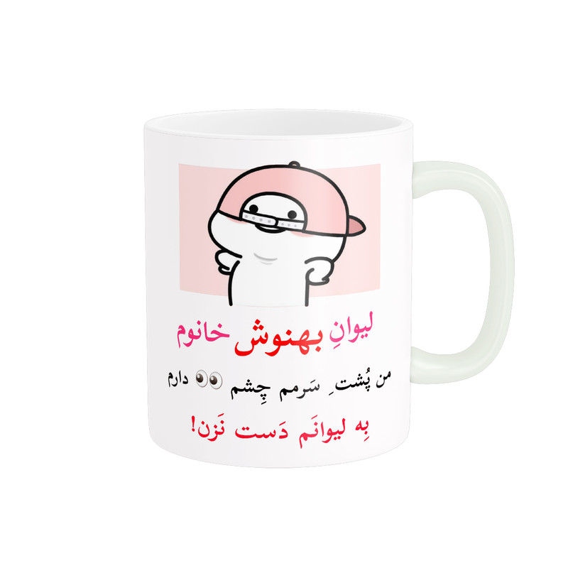فاکس شاپ ماگ پاد آفرین مدل لیوان شخصی طرح کادو دخترانه اسم بهنوش کد p10345