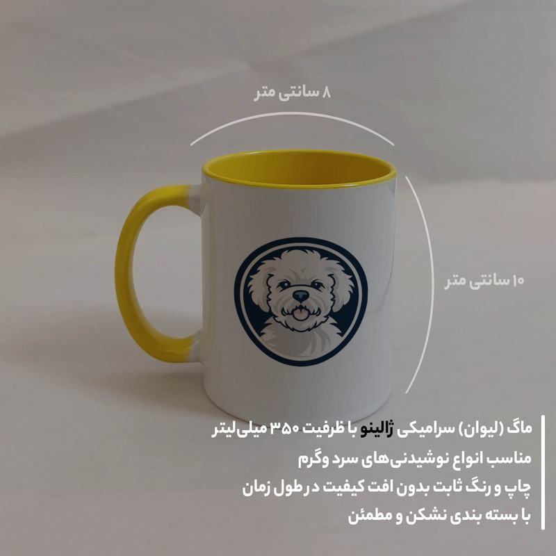 فاکس شاپ ماگ ژالینو طرح سگ پشمالو سفید کد 001