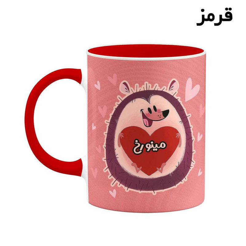 فاکس شاپ ماگ کاکتی طرح اسم مینو رخ مدل قلب کد mgn16777