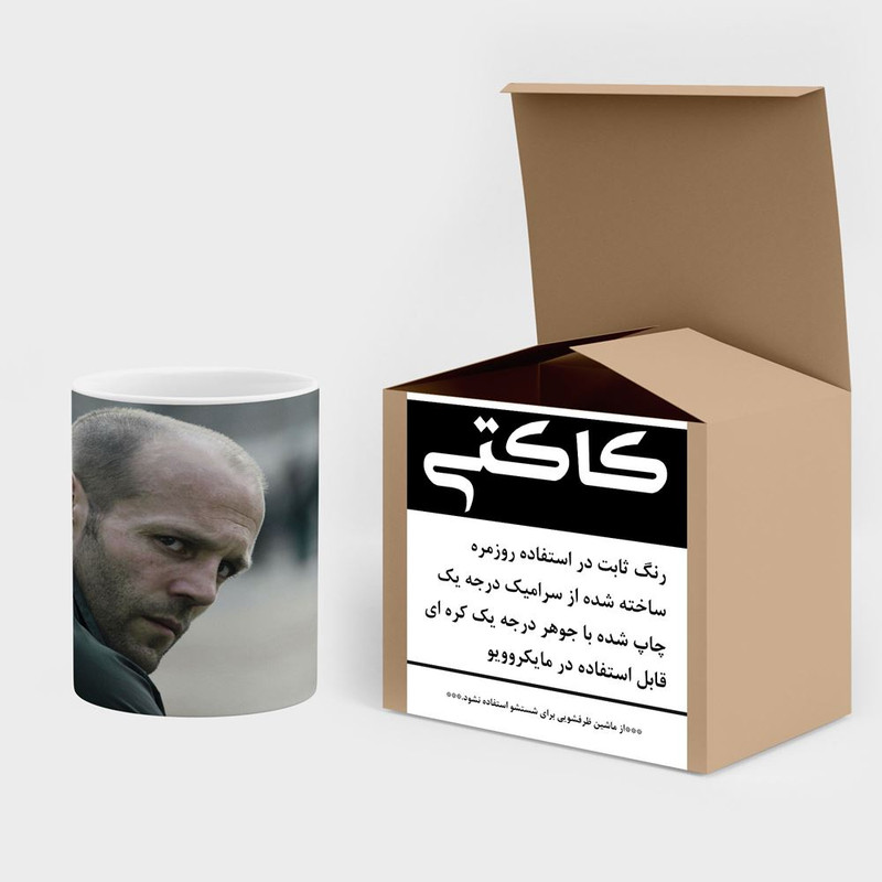 فاکس شاپ ماگ کاکتی طرح جیسون استاتامJason Statham مدل mgh26225