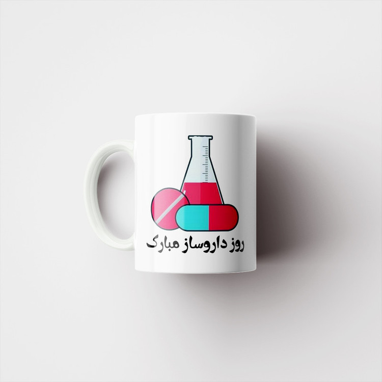 فاکس شاپ ماگ پاد آفرین مدل روز داروساز فانتزی تبریک پینترستی کد 659