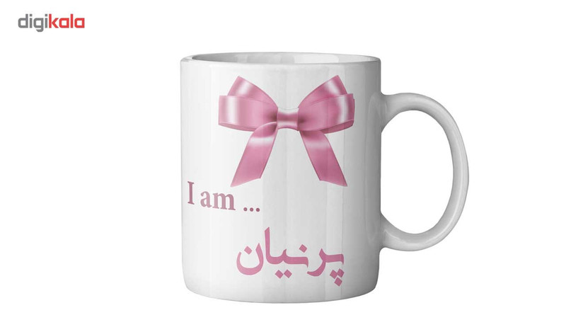 فاکس شاپ ماگ ماگستان مدل پرنیان