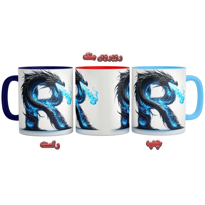 فاکس شاپ ماگ مدل حرف R کد 9301