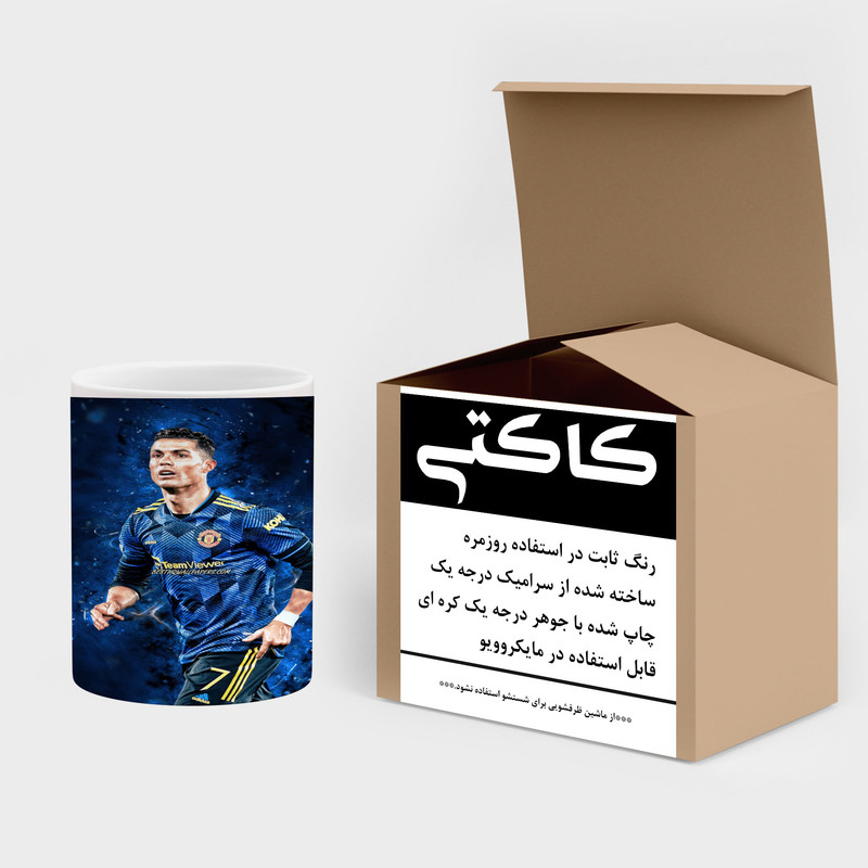 فاکس شاپ ماگ کاکتی طرح Ronaldo رونالدو مدل mgh43089