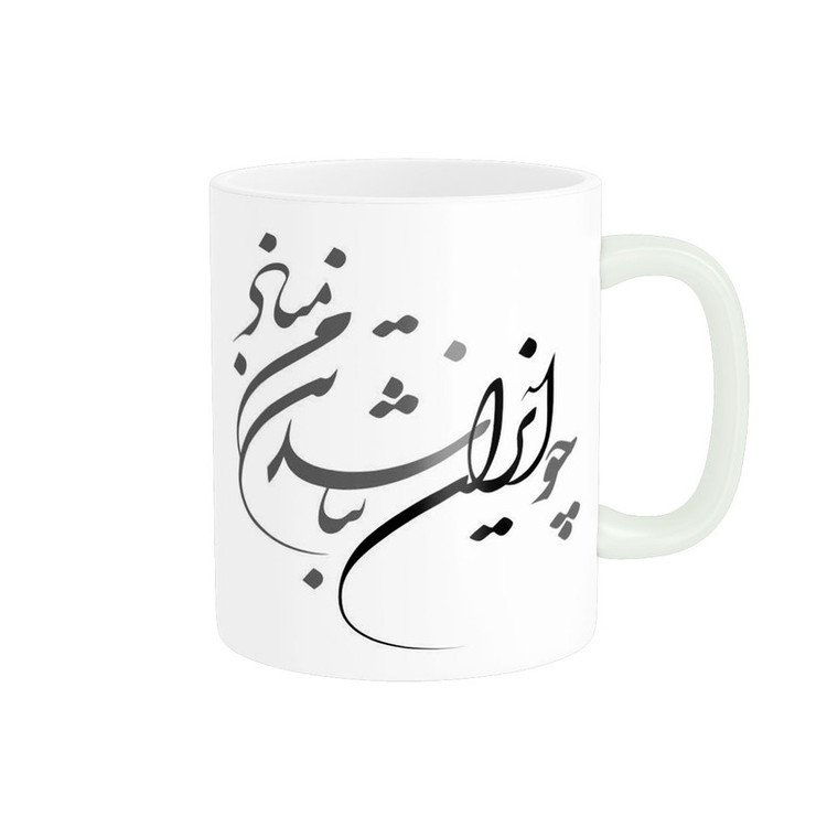 فاکس شاپ ماگ پاد آفرین مدل چو ایران مباشد تن من مباد کد 1400