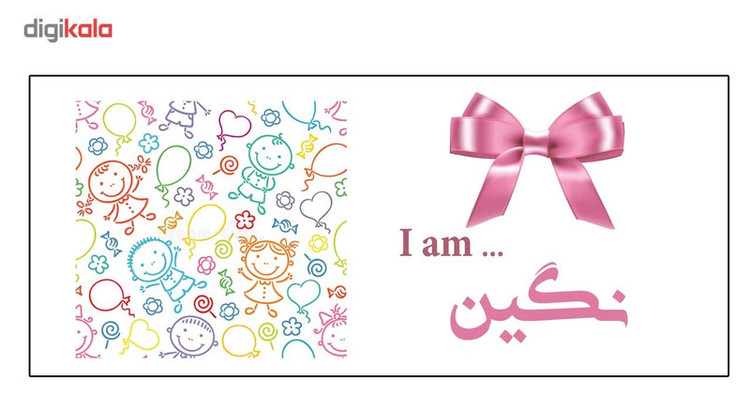 فاکس شاپ ماگ ماگستان مدل نگین