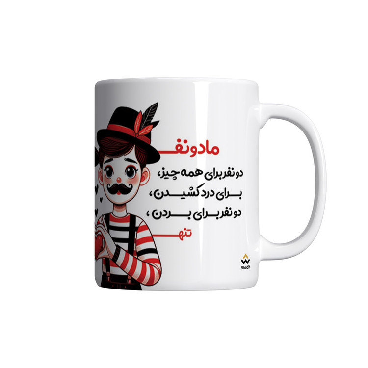 فاکس شاپ ماگ شادیت طرح عاشقانه کد 24