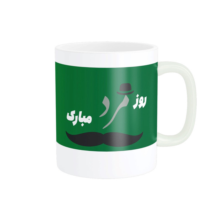 فاکس شاپ ماگ طرح تبریک روز پدر کد y-187
