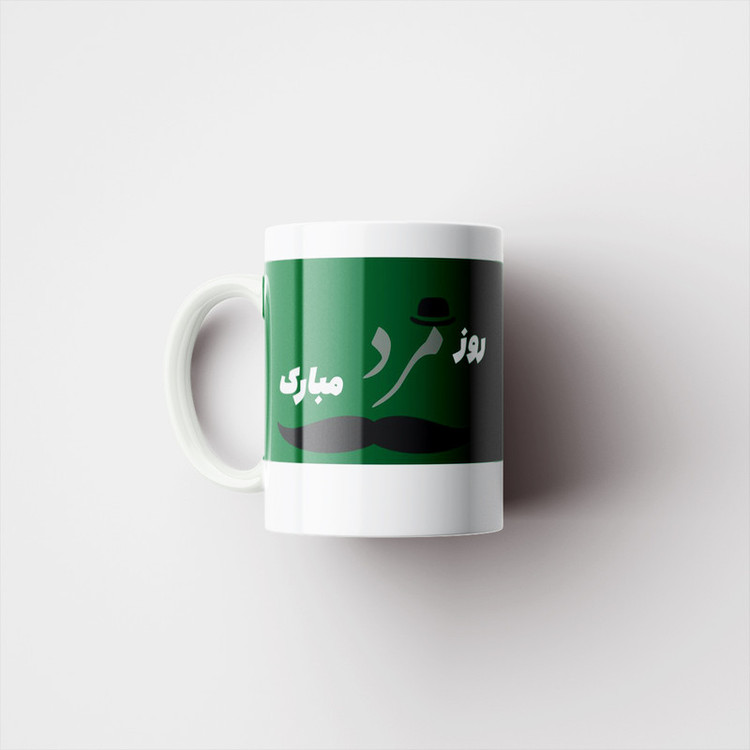 فاکس شاپ ماگ طرح تبریک روز پدر کد y-187