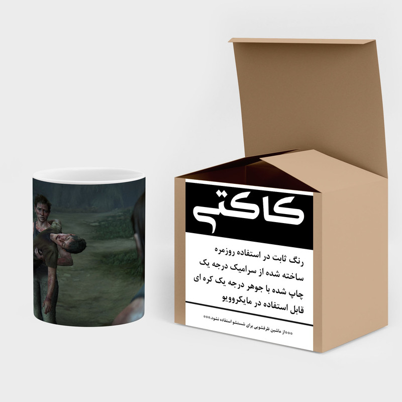 فاکس شاپ ماگ کاکتی طرح سریال The Last Of Us مدل mgh41917
